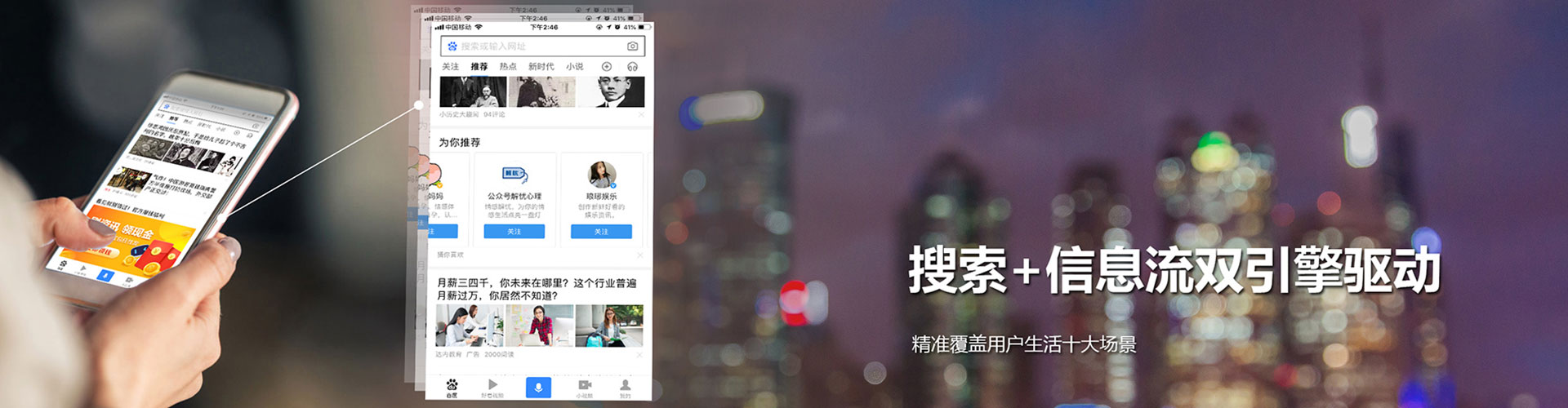 富顺sem代理